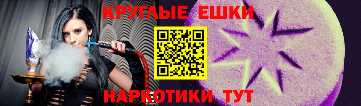 Экстази 300 mg Знаменск