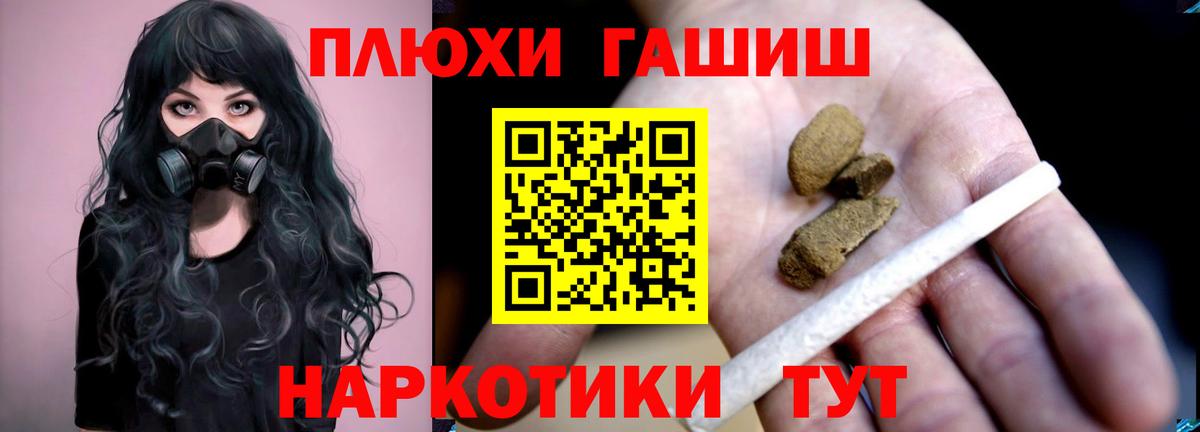 Каннабис  Кокаин  Меф кристаллы  MDMA  Вейп ТГК  Знаменск  ЭКСТАЗИ  Вход с VPN 