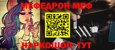 спиды Лесосибирск