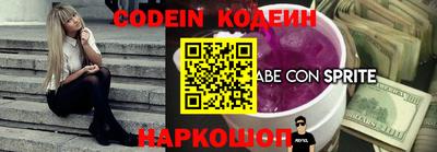 спиды Лесосибирск