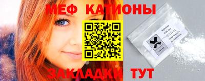 COCAINE Ликино-Дулёво