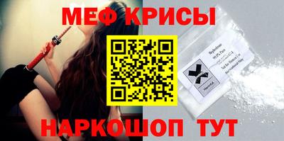 спиды Лесосибирск
