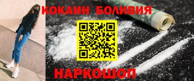 спиды Лесосибирск