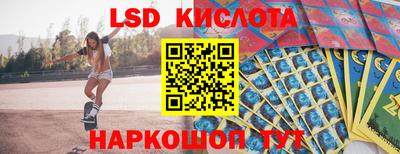 спиды Лесосибирск