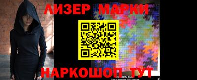 спиды Лесосибирск