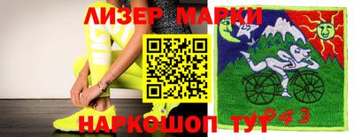 спиды Лесосибирск