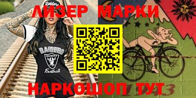 спиды Лесосибирск