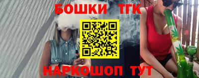 дистиллят марихуана Ливны