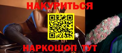 COCAINE Ликино-Дулёво