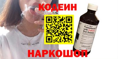 спиды Лесосибирск