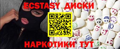 COCAINE Ликино-Дулёво