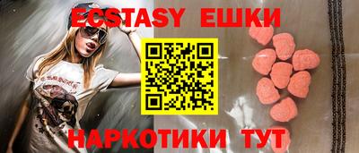 спиды Лесосибирск