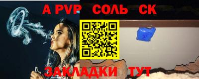 спиды Лесосибирск