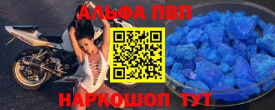 спиды Лесосибирск