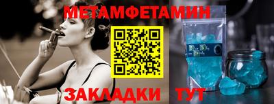 дистиллят марихуана Ливны