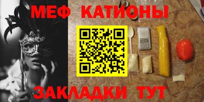 COCAINE Ликино-Дулёво