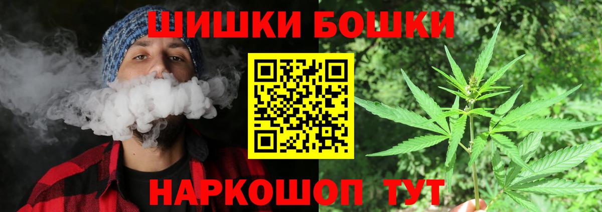 Каннабис LSD WEED Знаменск