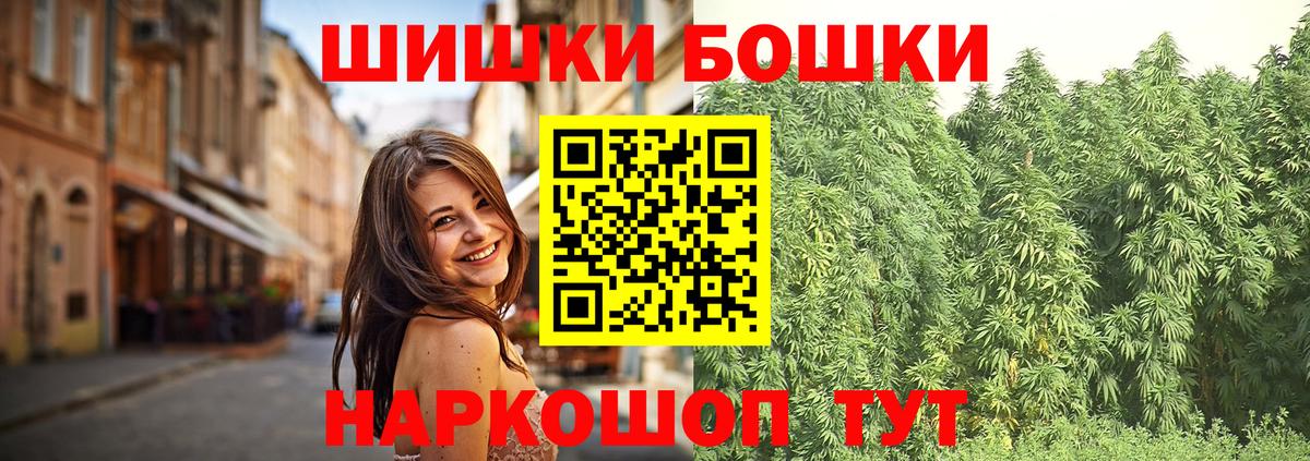Конопля White Widow  Каннабис планчик  Бошки марихуана White Widow  Знаменск  Вход с VPN 
